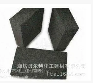 专业生产贝尔特泡沫玻璃保温板,外墙防火保温板