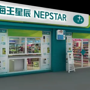 成都药店装修设计,成都连锁大药房装修设计