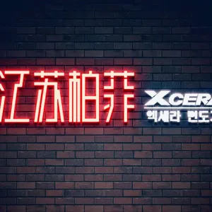 ��˾logo