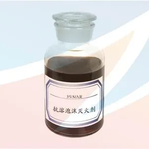 供应3%S/AR抗溶性泡沫灭火剂