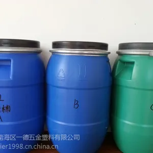 厂家批发全新HDPE低压30L铁箍桶塑料化工桶塑料桶耐磨损耐酸碱塑胶