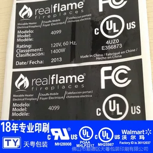 通过ul认证的公司标贴 黄色防晒不干胶标贴 ul标贴