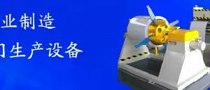 任丘市大象门业设备厂