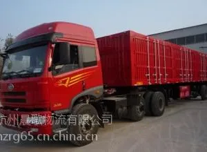 杭州到宁德市物流专线