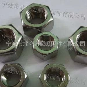 供应宁波不锈钢DIN934生产商, DIN934供应商, 方腾牌DIN934制造商