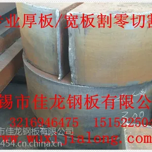 供应宽厚板 特宽厚板价格 中厚板加工 厚板切割割零加工厂家