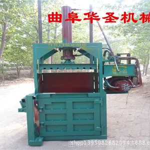 ������ƿҺѹ����� �޻���ֽ����� ��������豸