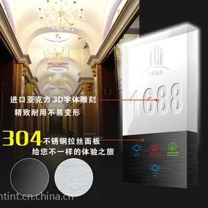 肯天智能水晶门牌 亚克力门口指示牌 定制电子门牌