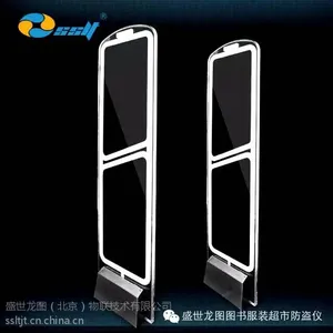 声磁服装防盗门,服装防盗报警器,亚克力服装防盗器