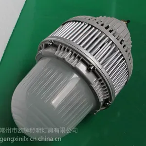 华荣LED防眩防爆平台灯/江苏欧辉防眩泛光灯/LED防爆投光灯价格