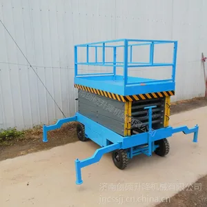 升降机厂家直销液压升降机 移动剪叉式升降机 升降机厂家