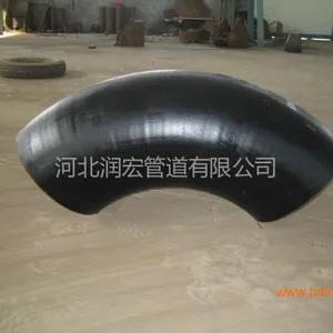 供应碳钢弯头,无缝弯头,对焊弯头,河北润宏管道有限公司