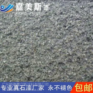 厂家直销天然真石漆 工程外墙涂料 可喷罗马柱的 罗马柱漆