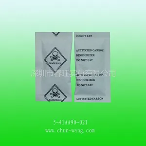 供应深圳春旺品牌环保***小包除味剂
