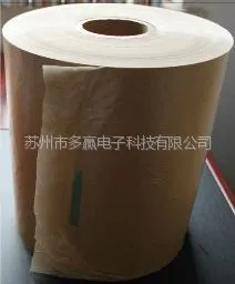 供应供应优质的电容器纸,用于光学包装,10um厚度,宽幅140-560mm