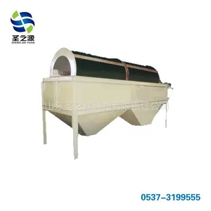 供应滚筒筛分机振动筛复合肥设备
