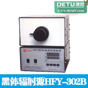 常州德图厂家直销-HFY-302B型低温型黑体辐射源 黑体炉