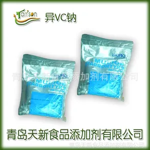 ��Ӧ�ൺ���¹�Ӧ��VC�� ʳƷ��������