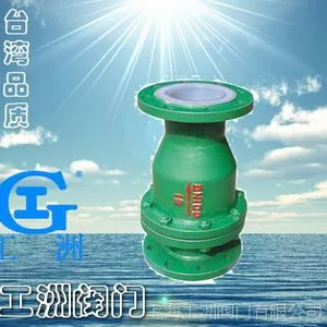 衬氟立式止回阀H42F46 工洲止回阀 芳