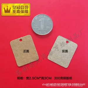 吊牌定做 吊牌 挂牌 服装吊牌 吊牌订做 生产供应商