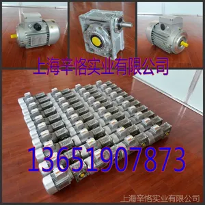 ZIK紫光减速机 台州清华紫光减速机 NMRW中研紫光减速机