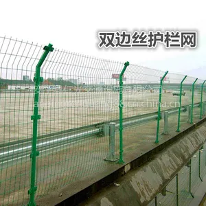安平仁光厂家直销各种双边丝护栏网 专注品质 用心服务 值得购买