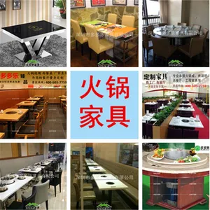 热卖连锁火锅店火锅台 电磁炉火锅台 厂家供应