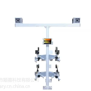 顺易3D 四轮定位仪 SY3D-311
