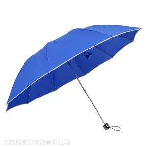 供应成都优质纤维杆礼品雨伞 厂家定做