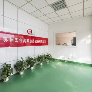 苏州宏创高频加热设备有限公司