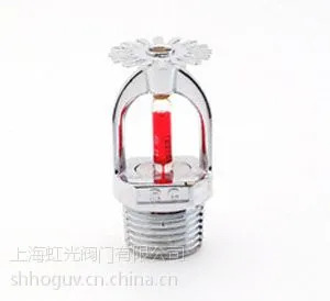 瑞安长城68度消防喷头 3C认证喷头,【瑞城喷头】,FM认证喷头