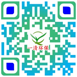 浙江一清环保工程有限公司