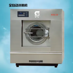 厂家直销 帅洁牌工业用布草洗涤设备XGQ-15全自动洗脱两用机 滚筒式