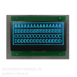 亿阳 2.42寸OLED液晶屏 SPI接口 2.42寸OLED液晶显示模块