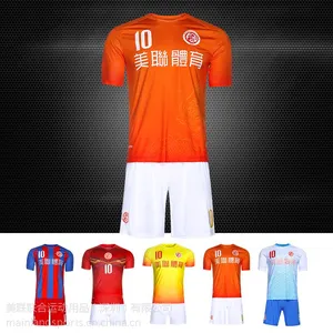 2016新款足球服_足球服套装,球衣定制 个性化图片款式