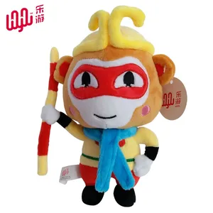乐游 新款抓机娃娃毛绒卡通玩具猴子公仔娃娃机精品玩偶厂家批发