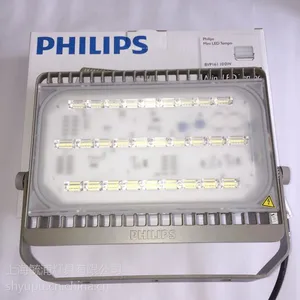 飞利浦LED室外泛光灯BVP161/100W
