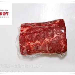 供应天莱香上脑牛肉 价格 安格斯上脑 西冷上脑牛肉