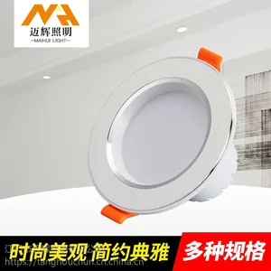 欧翌 系列 LED筒灯