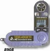 供应深圳市富兰克电子有限公司台湾衡欣AZ8908风速仪 风速计 风速表 风压风温计 折叠风速仪