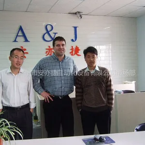 广州市安亦捷自动化设备有限公司