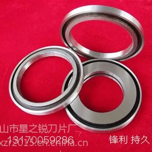 【厂家直销】现货纸管切刀 纸管分切圆刀 纸管分切刀片 轴承刀片