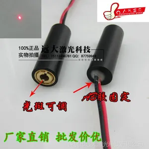 一点激光模组 点状镭射模组 红黑导线定位灯 远大激光