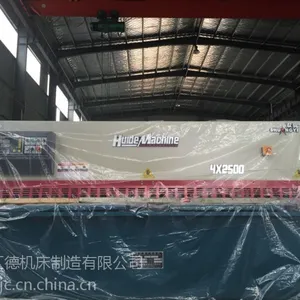 供应优质QC11Y/K液压闸式(数控)剪板机