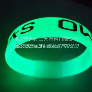 PVC手环带厂家直销\\智能手环