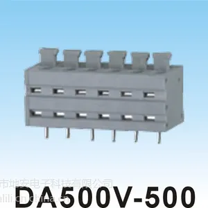 快速高频注塑DA500V-5.0mm间距通讯设备接线端子 安防接线端子