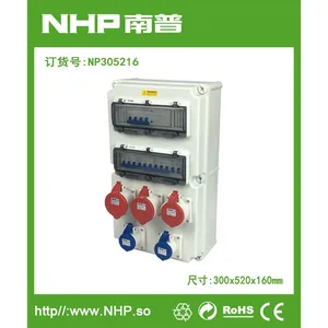 NHP南普 批量生产订制NP305216防水插座配电箱 检修控制箱
