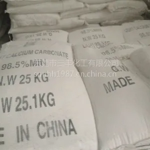 大型三丰牌超细轻质碳酸钙粉生产厂家批发商进驻惠州,珠海,中山,深圳