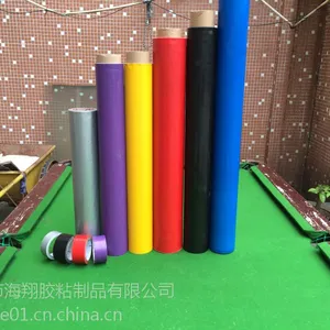 东莞海翔之星HX-7228彩色单面易撕布胶带地毯封边专用生产厂家可定做