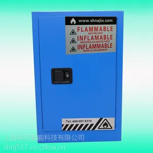 上海纳究全钢12加仑化学品安全柜 防火防爆耐酸碱腐蚀